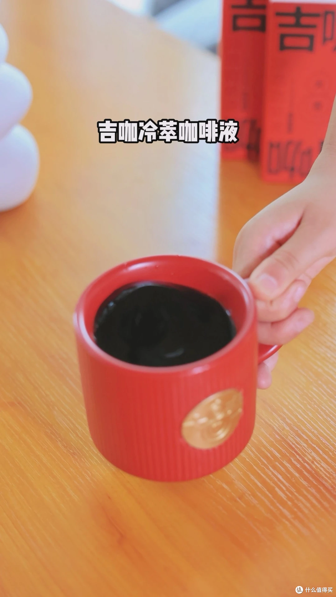 吉咖咖啡液,入秋第一杯咖啡