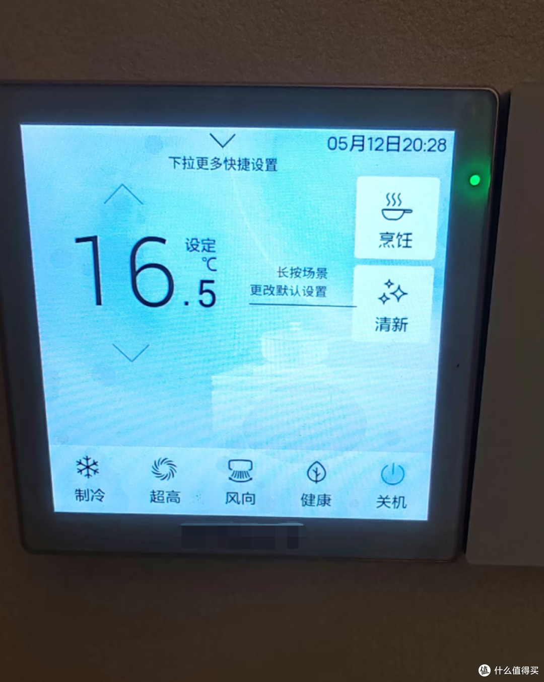 厨房空调逐渐退出中国家庭?听了过来人的体验,我果断放弃了