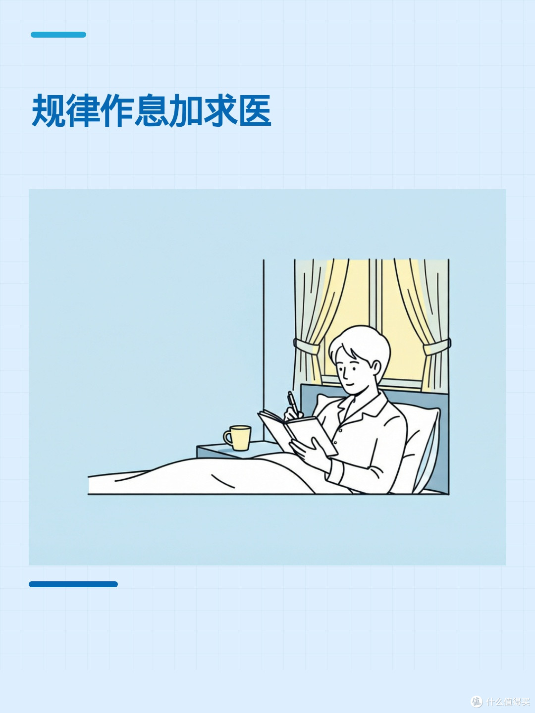 睡了7小时还犯困?先别硬扛,对照这三点找原因
