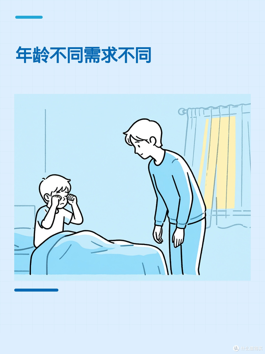睡了7小时还犯困?先别硬扛,对照这三点找原因