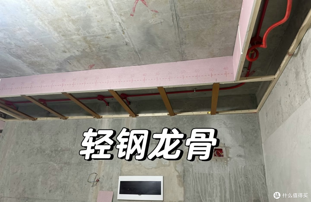 装修日记 | 吊顶完工,感觉踩坑
