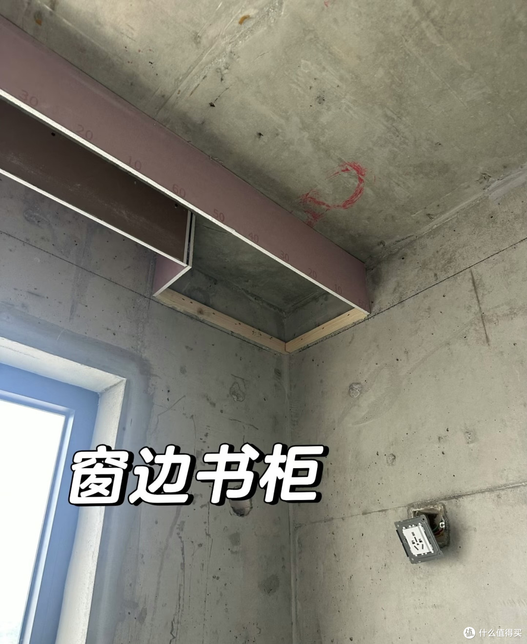 装修日记 | 吊顶完工,感觉踩坑