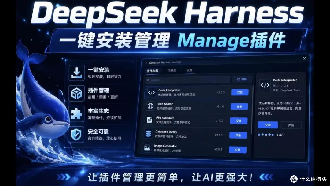 DeepSeek新功能Harness!部署门槛太高?不如用ToDesk远程搞定!