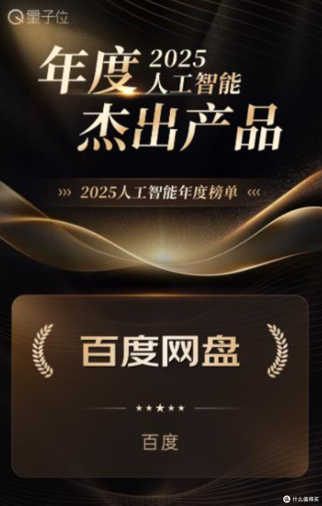 视频内容笔记生成工具功能特点参考