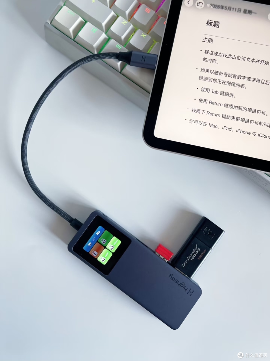 海赛力HC6Pro智显拓展坞开箱|盲插时代正式结束