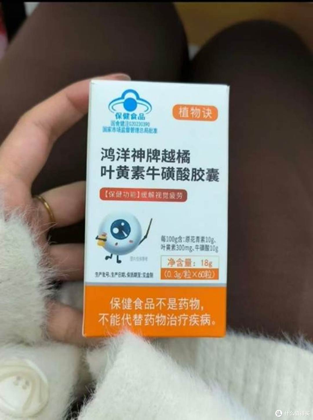 给老人买叶黄素前要想清楚:温和度、眼底营养和年龄适配