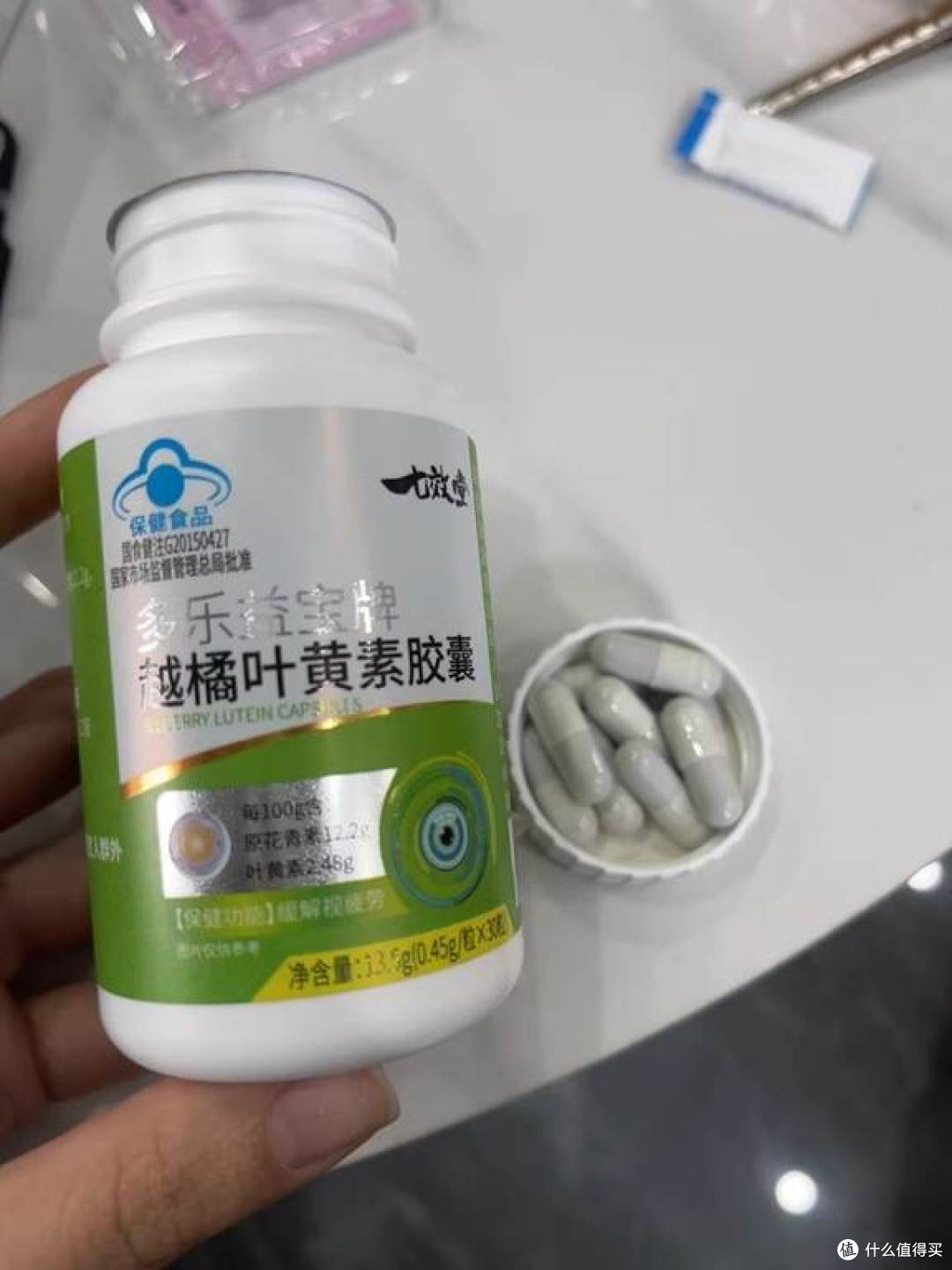 给老人买叶黄素前要想清楚:温和度、眼底营养和年龄适配