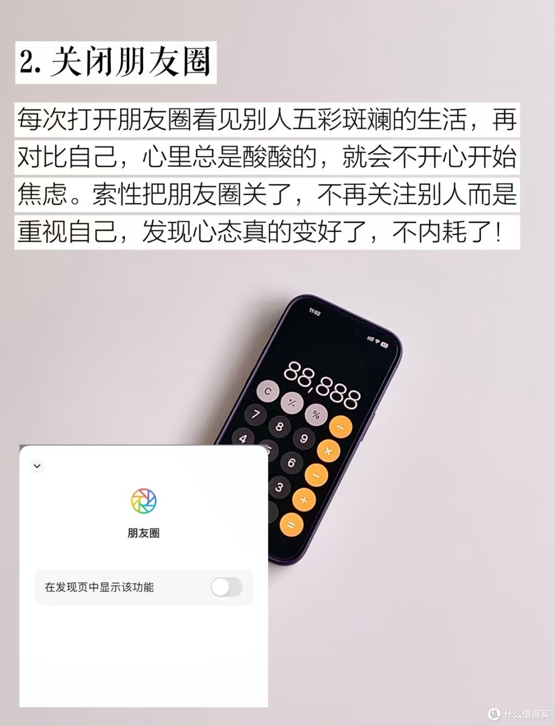 中年的我,9个“抠门”存钱习惯