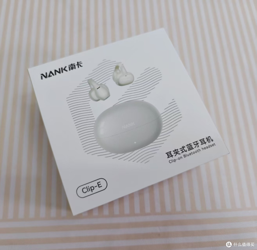 曾舜晞限定礼盒实测:南卡Clip-E一副耳机抱回全套正版应援好物