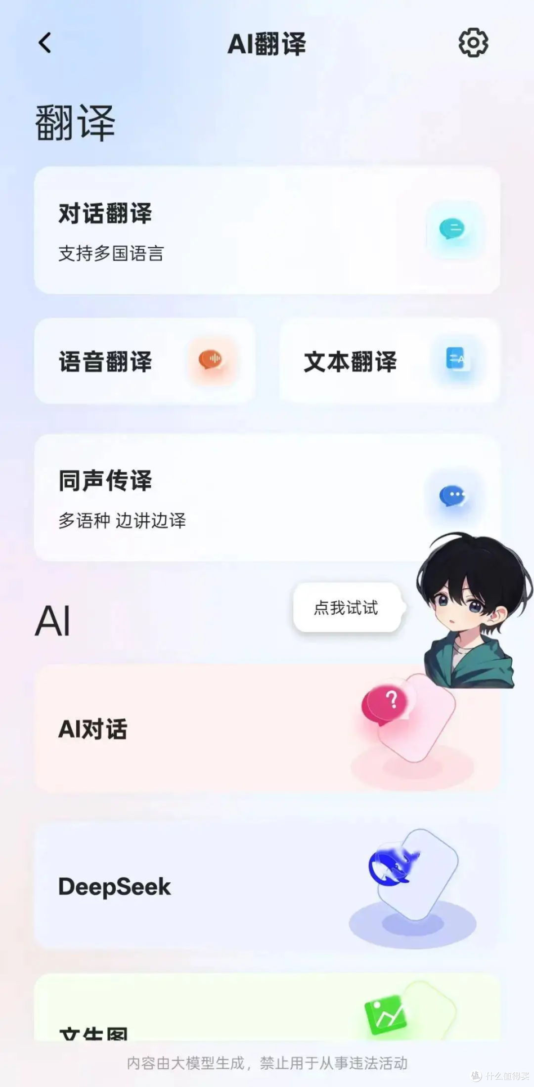 曾舜晞限定礼盒实测:南卡Clip-E一副耳机抱回全套正版应援好物