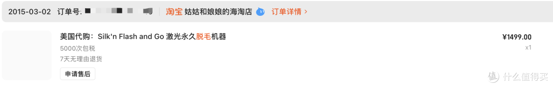 店铺已倒闭，不知道当年靠代购发家的老板们是否已经实现了财富自由