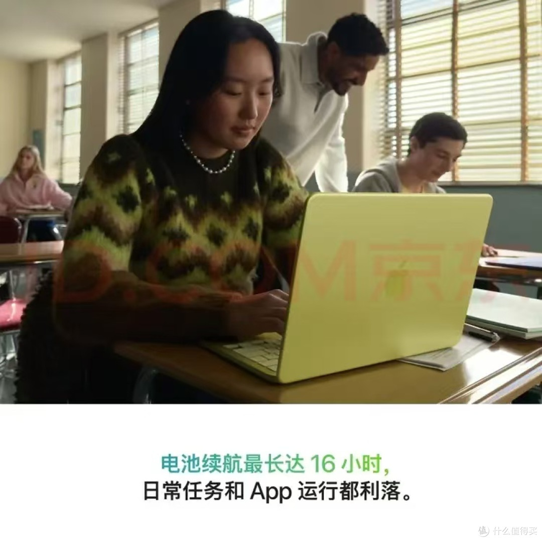 MacBook Neo13：开学任务利器