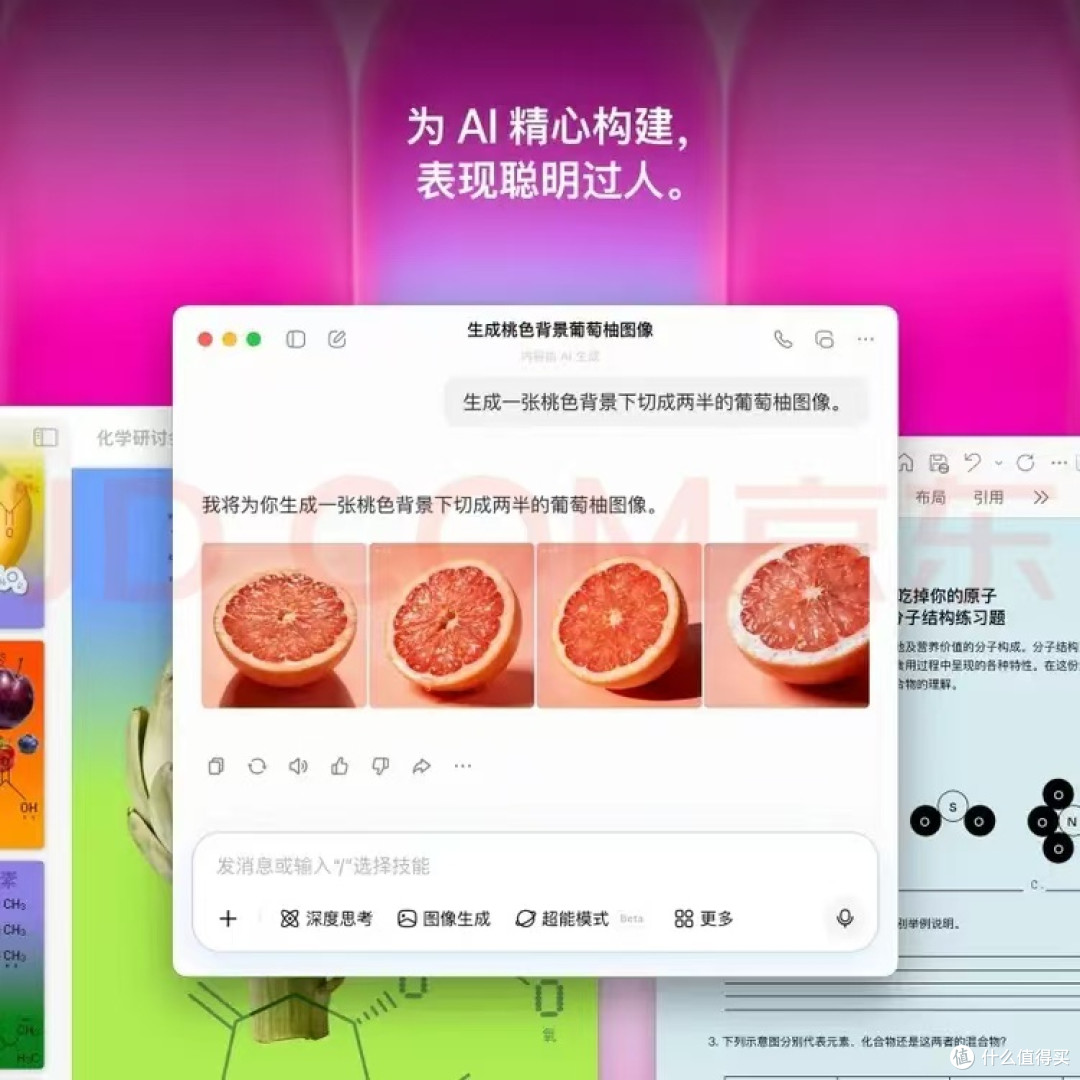 MacBook Neo13：开学任务利器