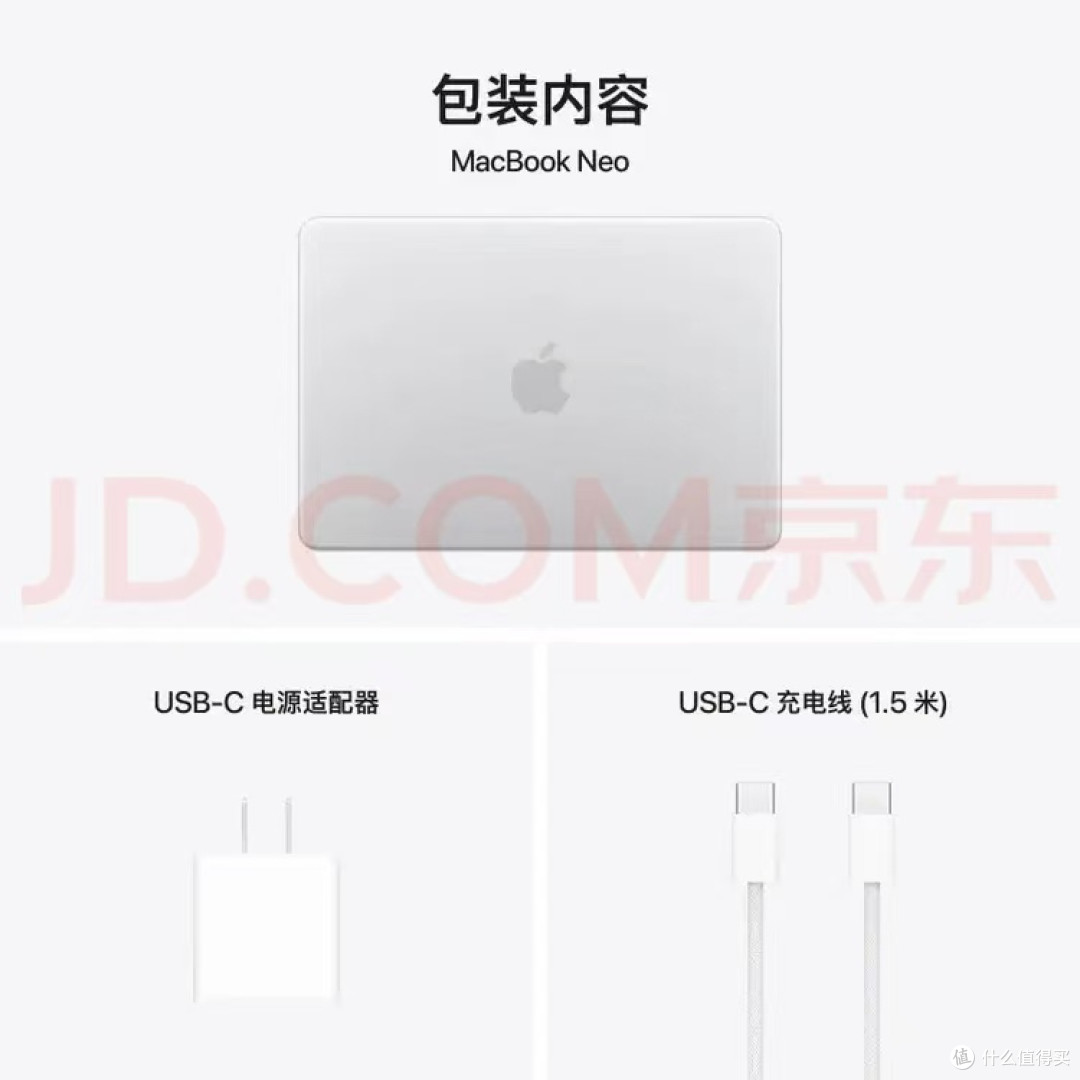 MacBook Neo13：开学任务利器