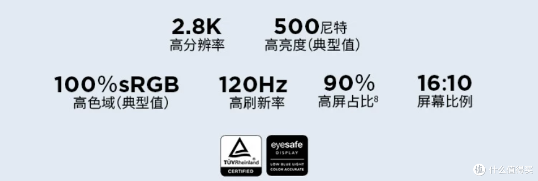 【9月】开学季笔记本个人向推荐/分享