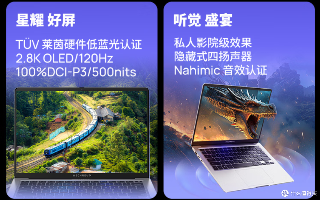 【9月】开学季笔记本个人向推荐/分享