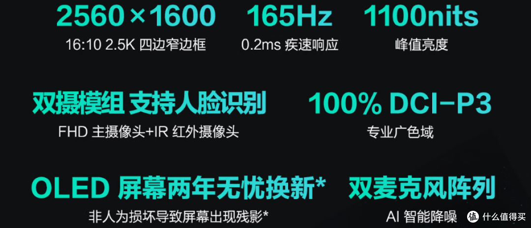 【9月】开学季笔记本个人向推荐/分享
