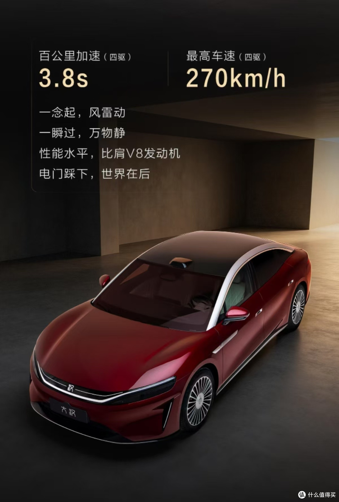 比亚迪大汉EV体验,国产大型纯电轿车旗舰