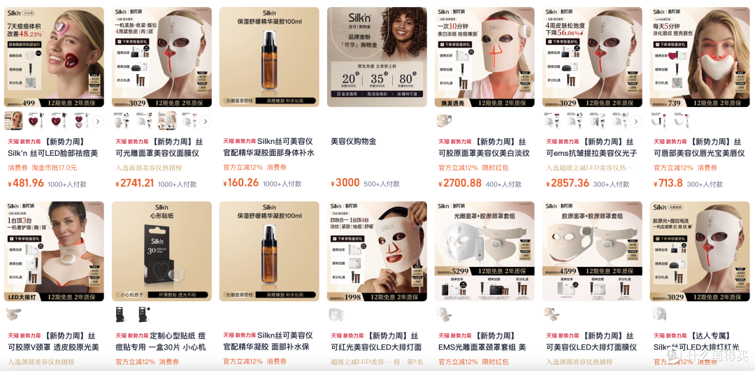 十几年前入手的家用激光脱毛仪,现在看看还能不能用