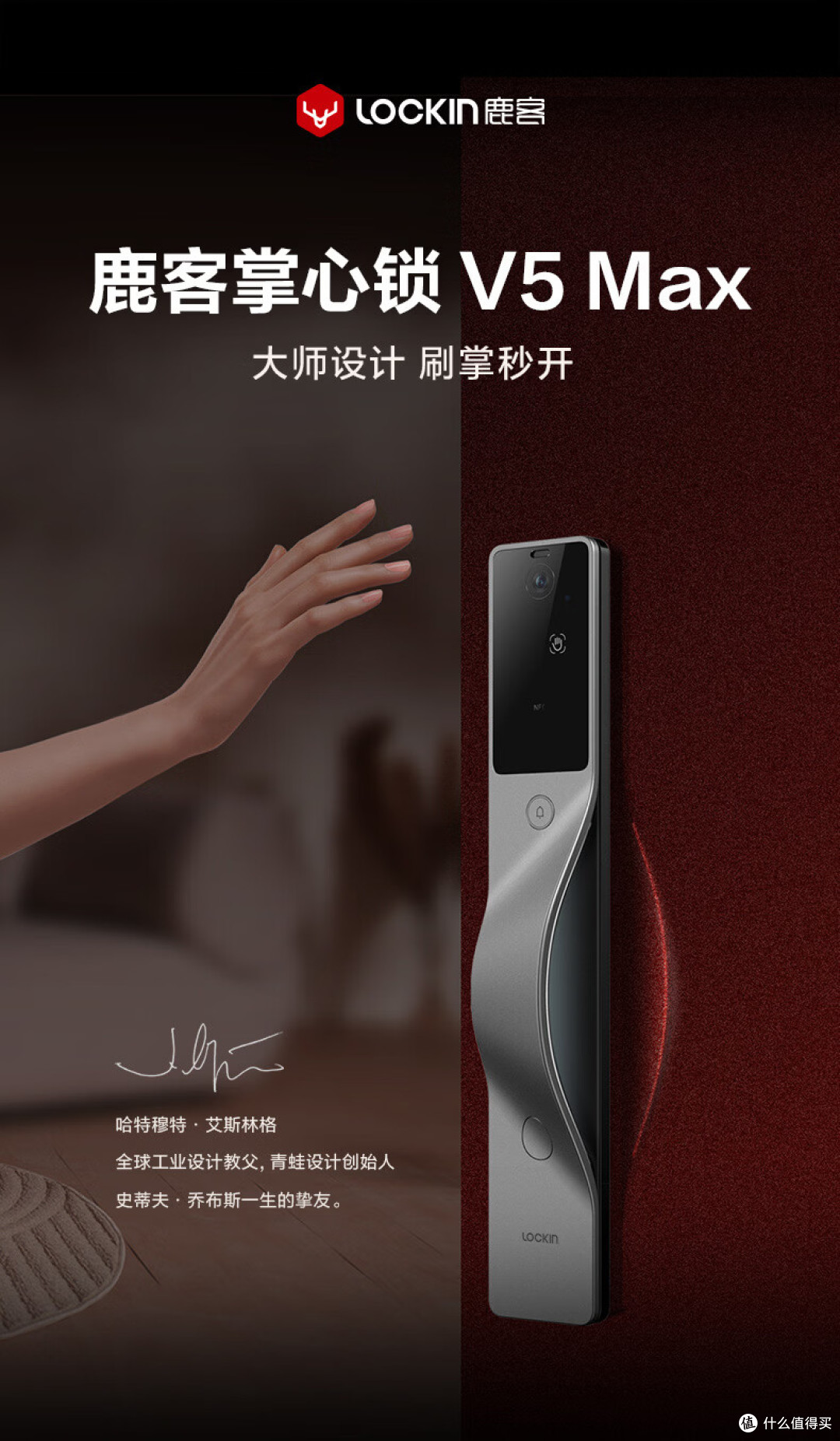 2026智能锁避坑指南:人脸/猫眼/锁体怎么挑?8款靠谱机型推荐