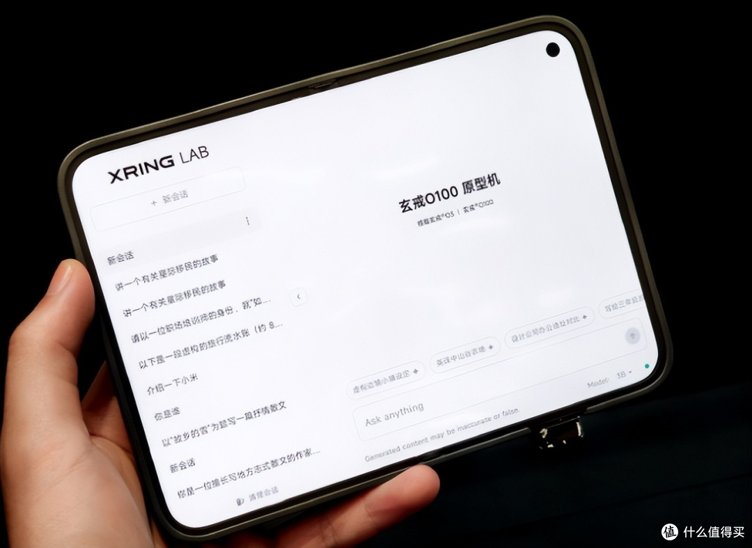 红米新机10000mAh大电池丨vivo新机长焦摄像丨iPhone17销量Q2第一