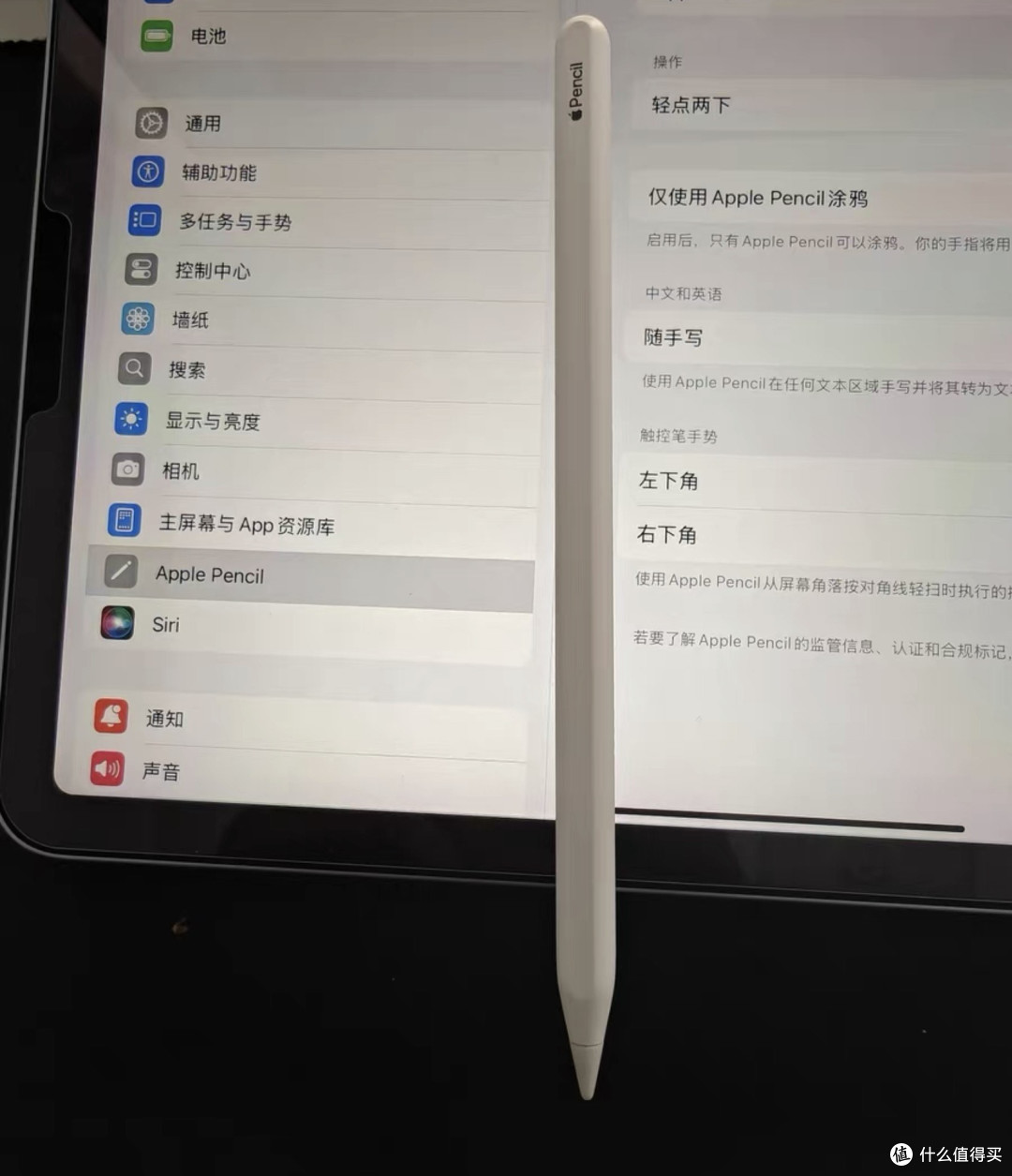从999跌到180,磁吸充电低延迟,Apple Pencil二代还值不值得捡?