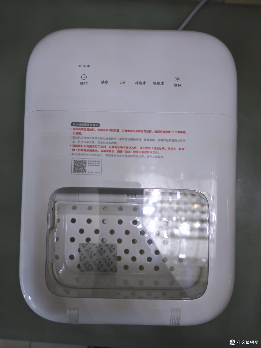 众筹的新品米家制冰机开箱