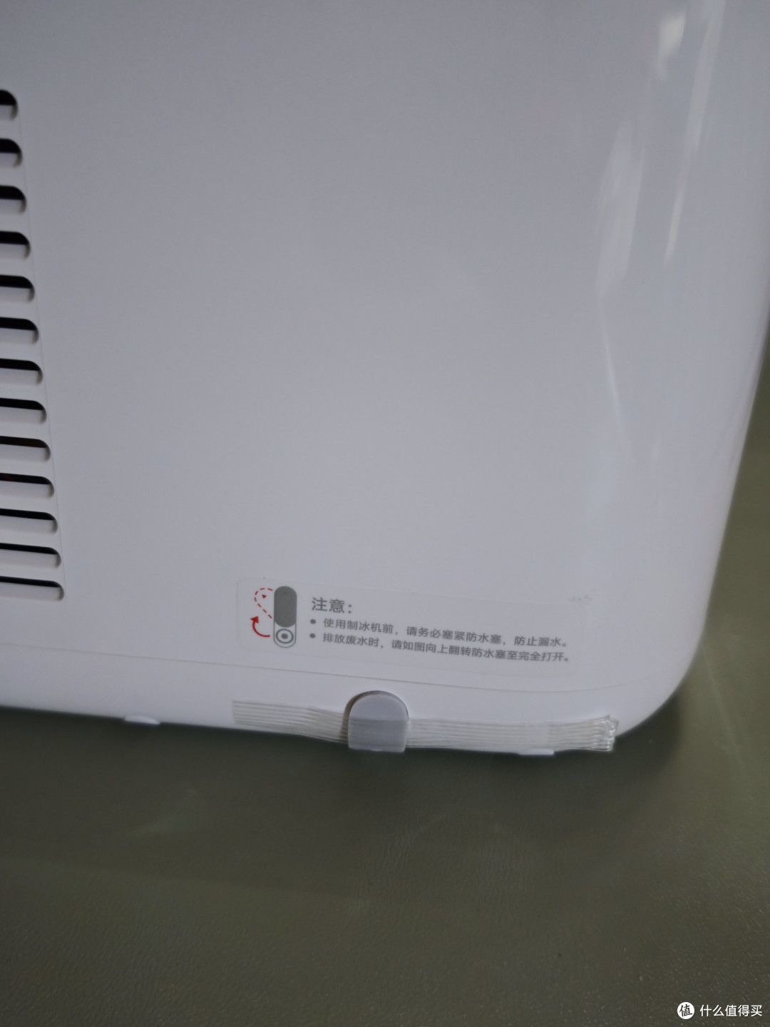 众筹的新品米家制冰机开箱
