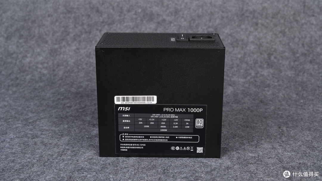 微星PRO MAX 1000P电源:双白金+日系电容+十年保,600块用料真狠