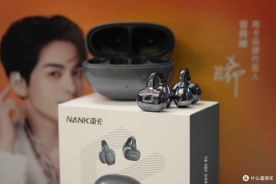 曾舜晞同款南卡Clip E礼盒:戴了一周,我想把入耳式全扔了
