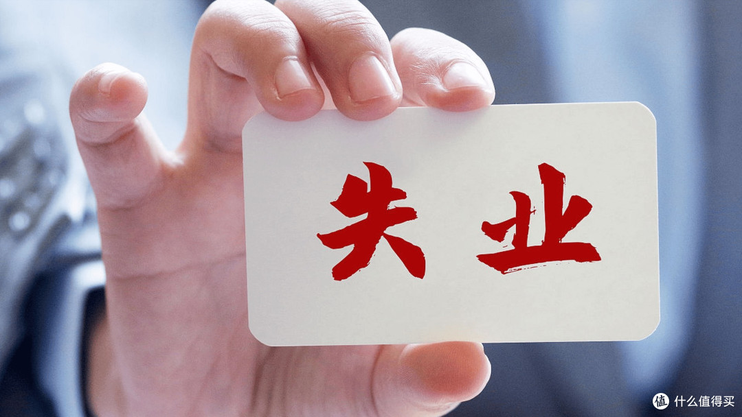 大环境不好别慌!中年被裁,赔偿谈到顶,社保公积金差额也要抠死