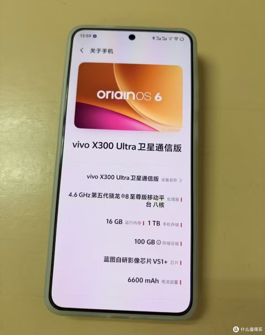vivo X300 Ultra上手测评:全焦段影像旗舰实至名归