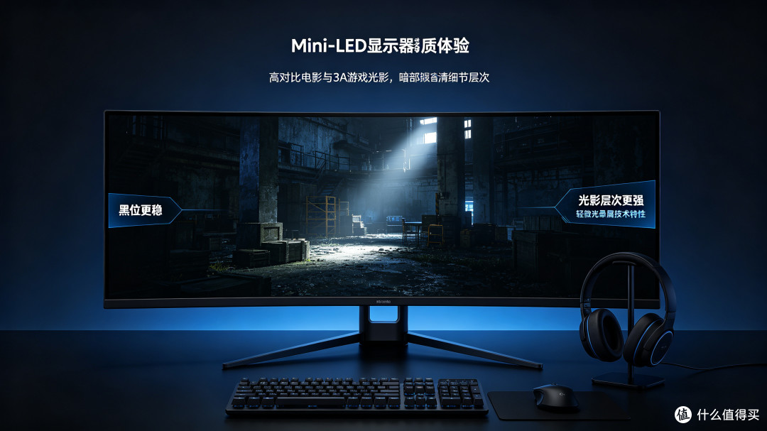 KTC大师系列：高刷电竞屏，怎么选才不踩坑