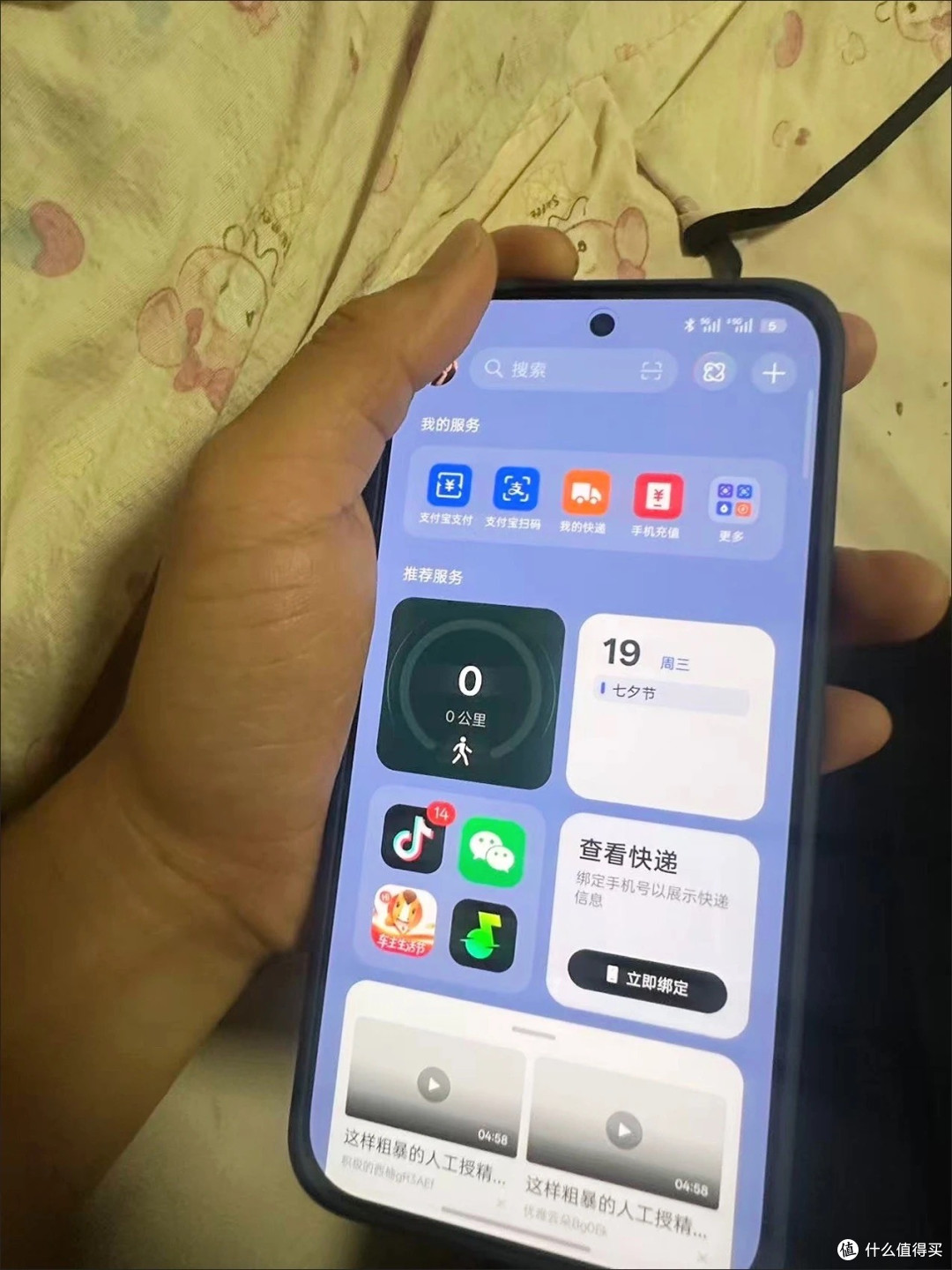 4000元价位手机核心需求分析