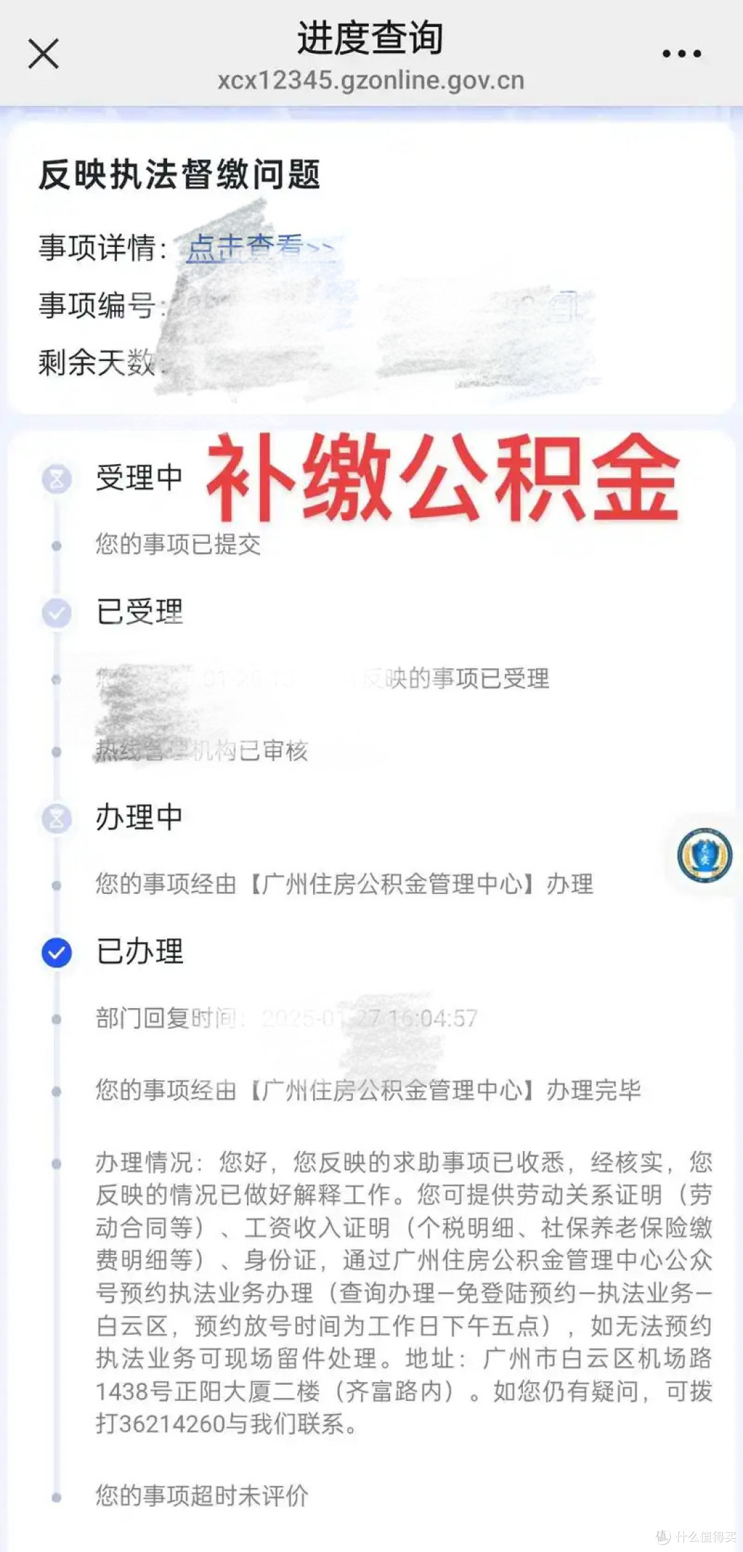 大环境不好别慌!中年被裁,赔偿谈到顶,社保公积金差额也要抠死