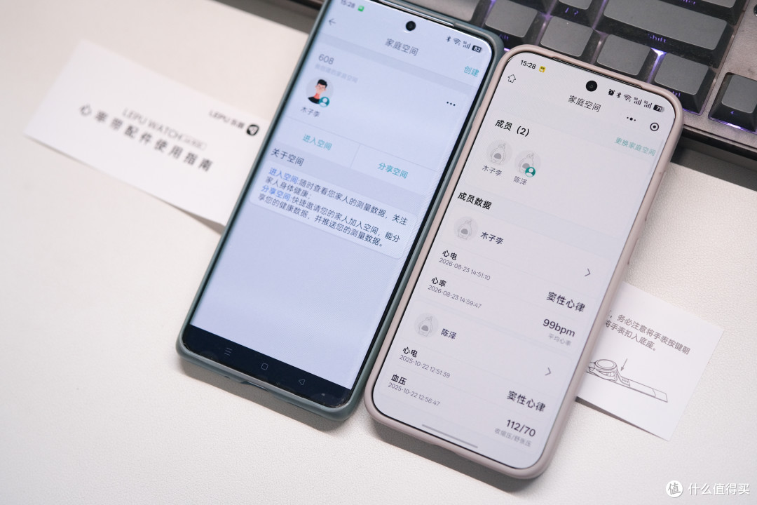 给父母用乐普W20一周:专注心脏健康监测,做好看得见的安全守护