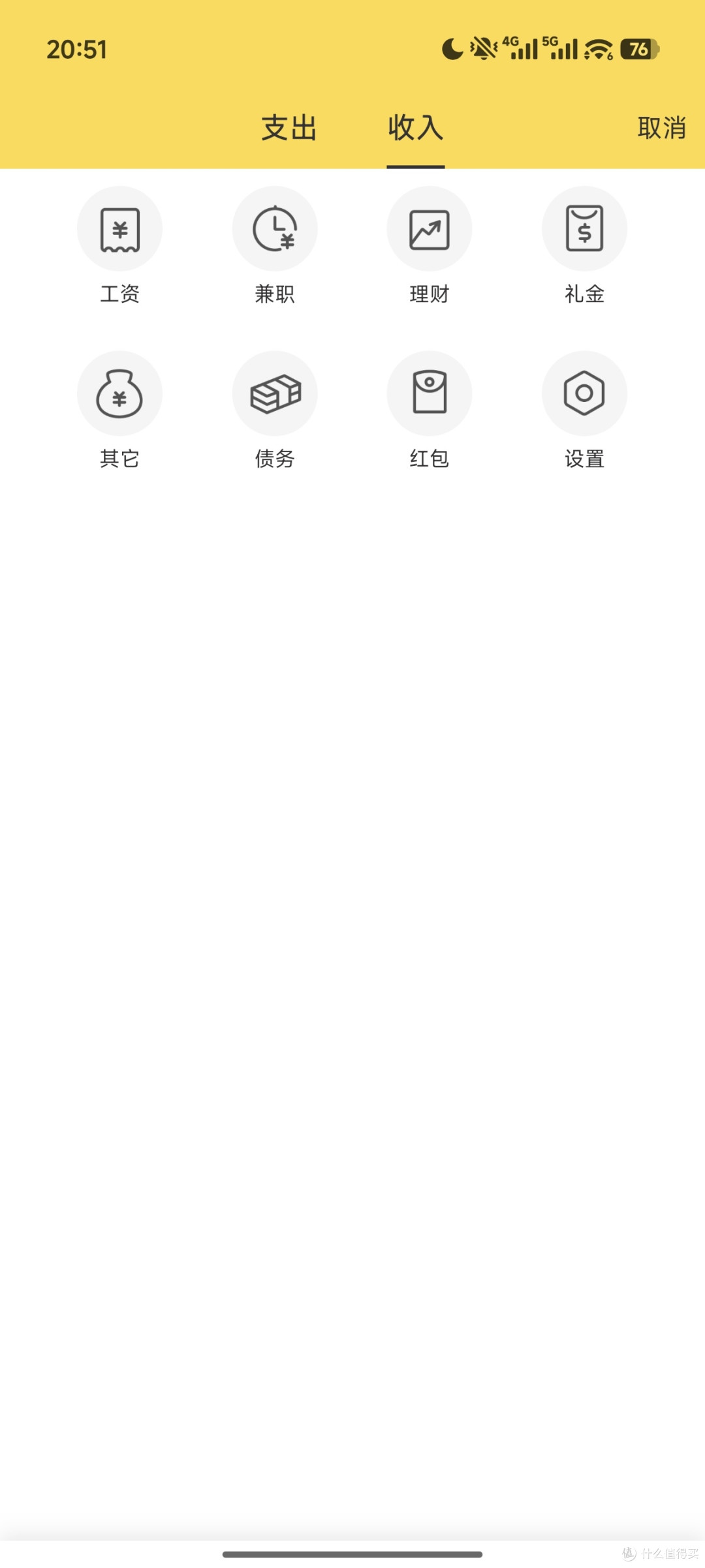 普通人守住钱袋子!3款实用记账APP+通用月度复盘模板