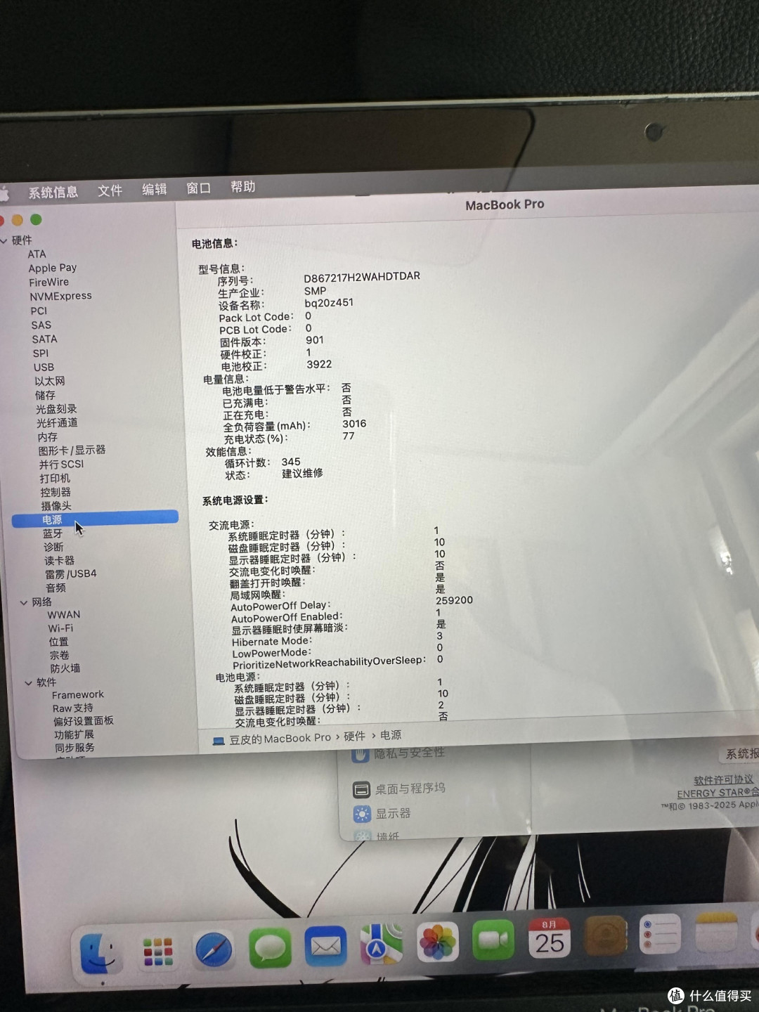 六百元翻新2017款MacBook Pro