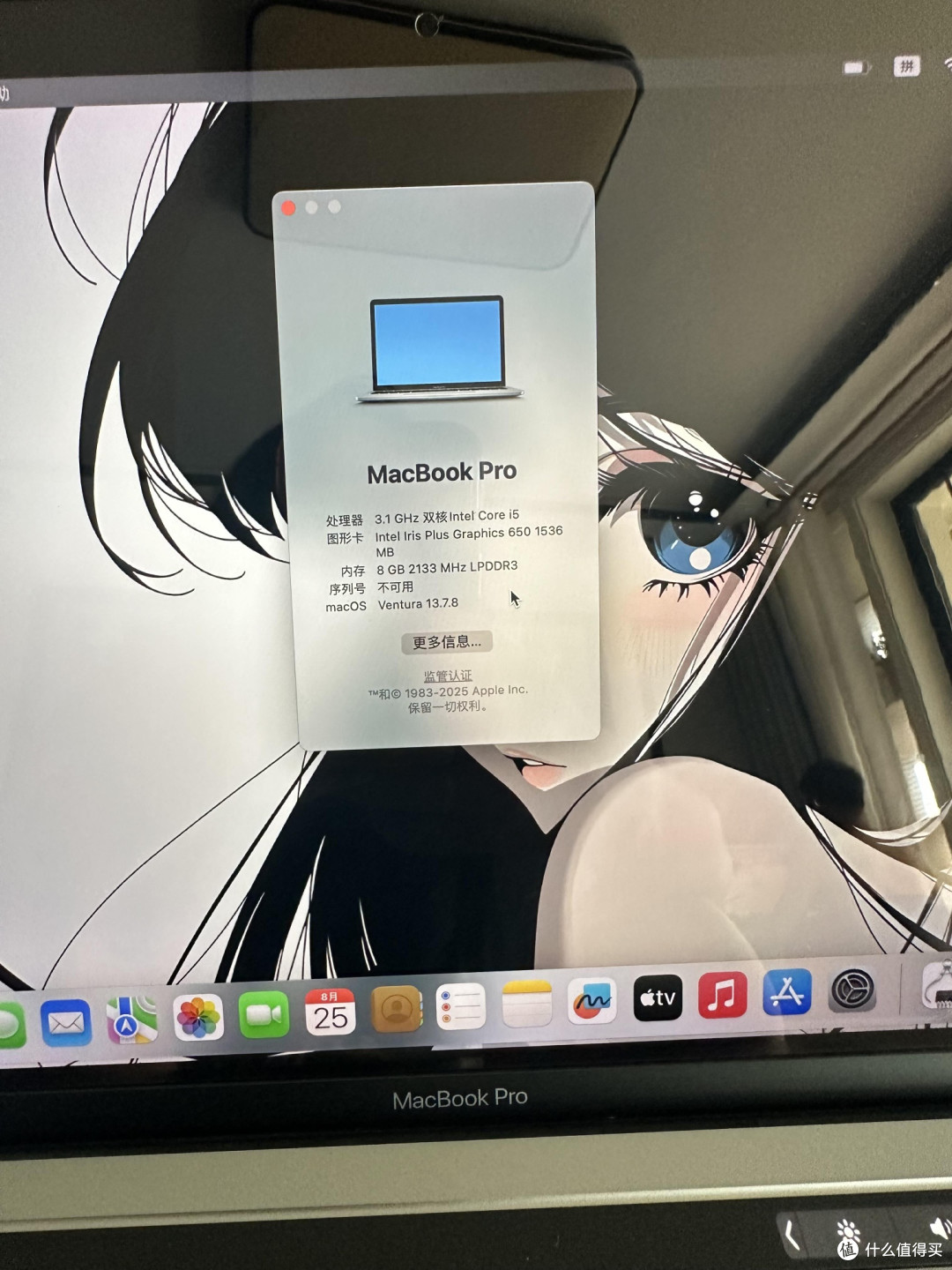低成本翻新旧MacBook Pro 2017