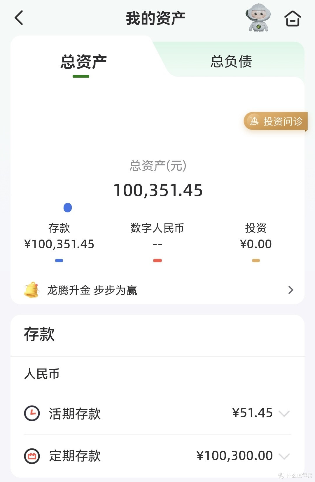 40岁才懂的存钱真相：家里闲钱怎么放，才能扛住中年风险？