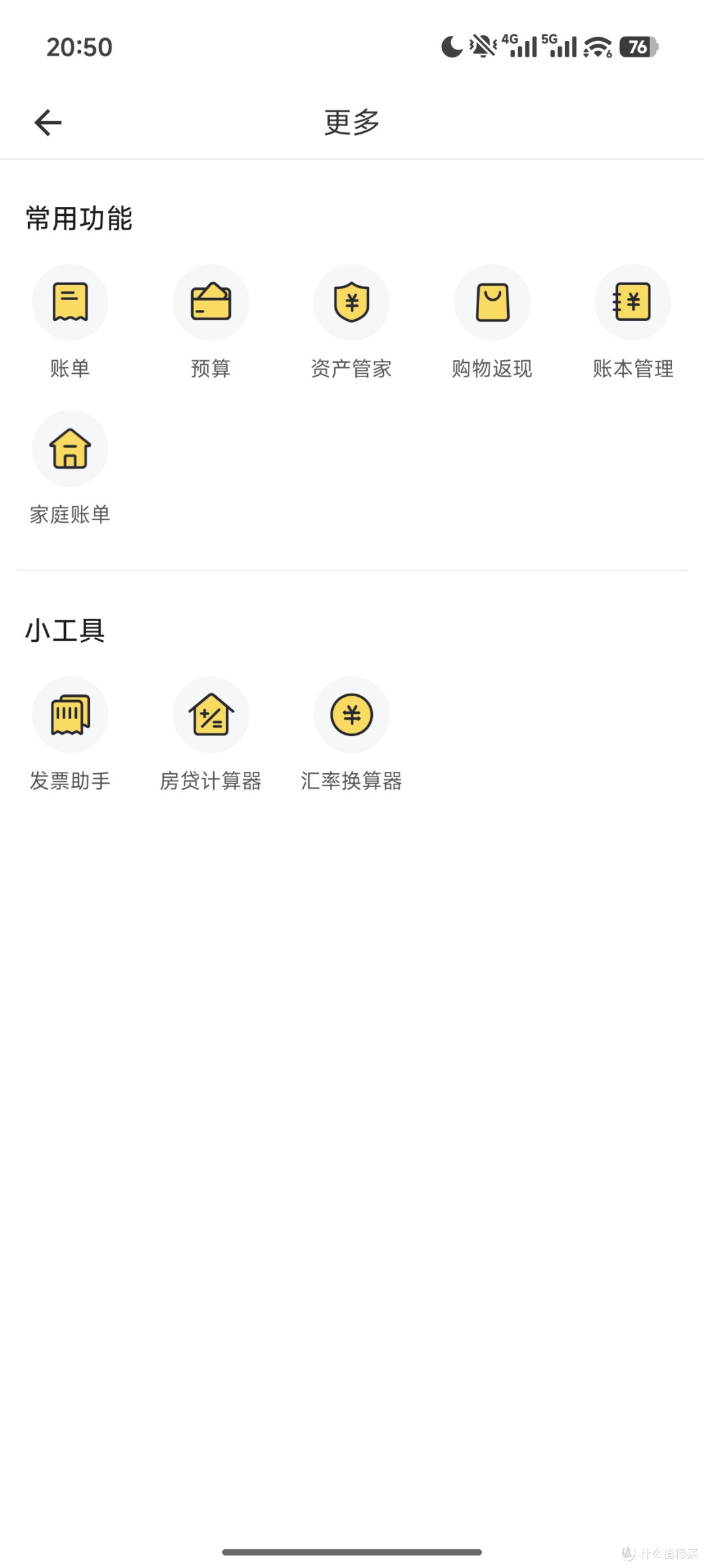 月薪5千也能存钱！超稳三账户分配法，轻松守住钱袋子