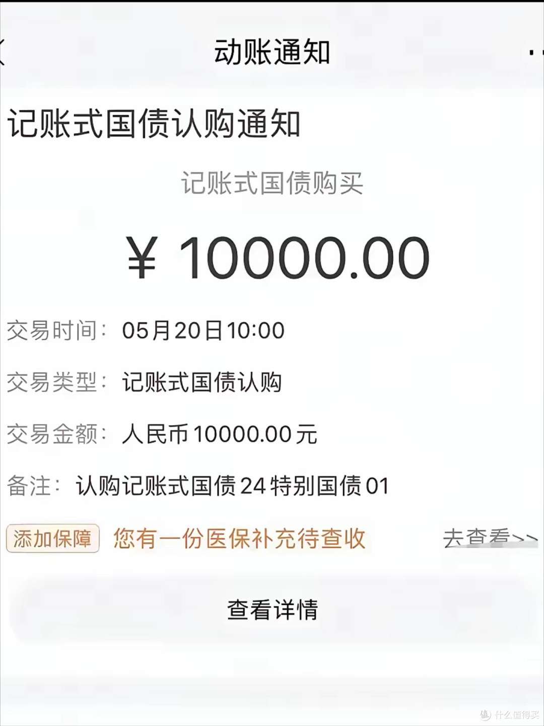 40岁才懂的存钱真相：家里闲钱怎么放，才能扛住中年风险？