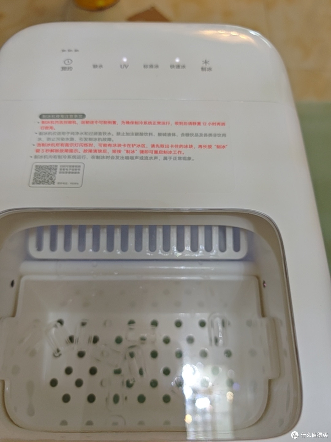 众筹的新品米家制冰机开箱