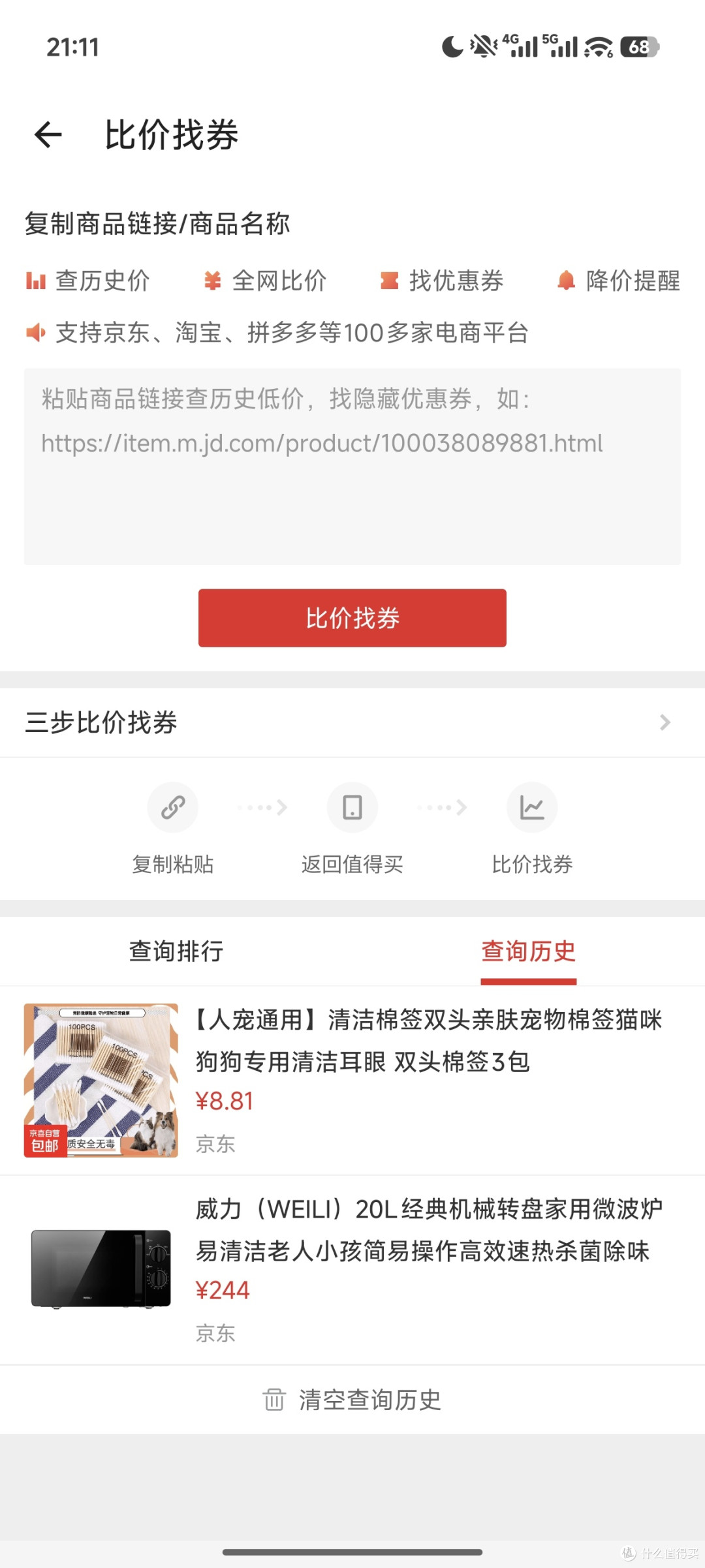 月薪5千也能存钱！超稳三账户分配法，轻松守住钱袋子