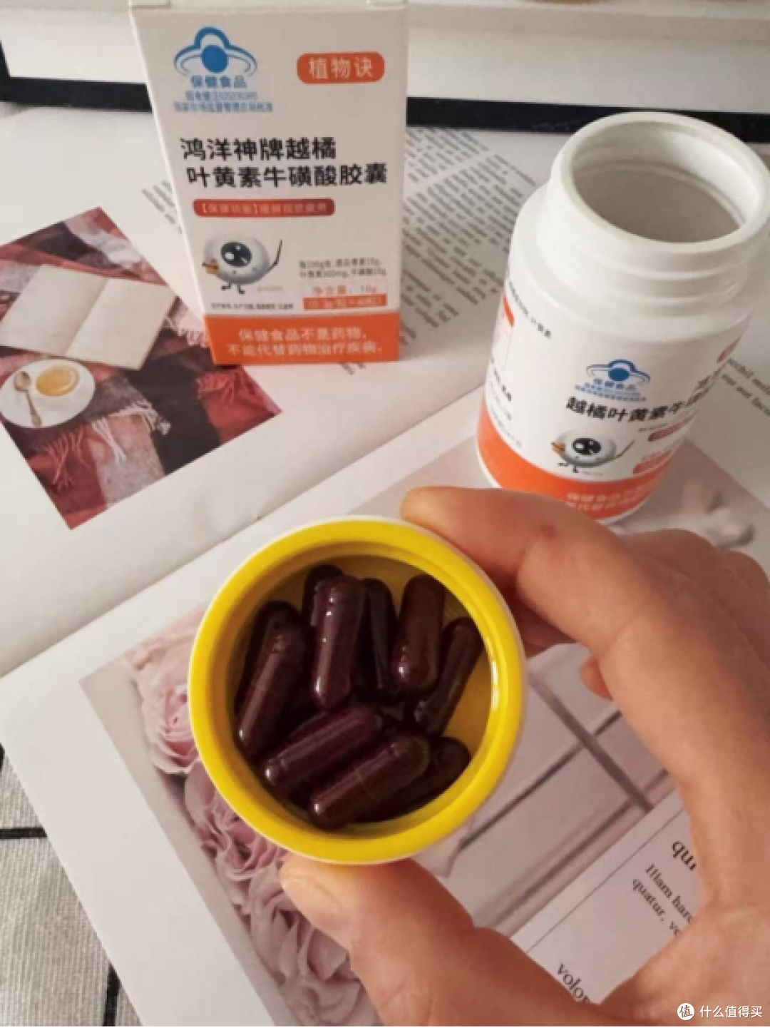给长辈准备护眼保健品前,别只听一句好用;说明和年龄也要看