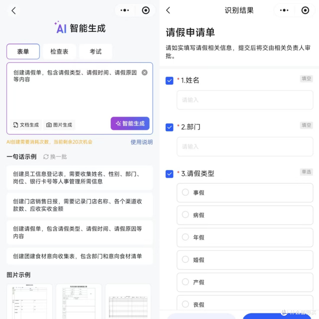 50个巡检工具实测，这4个才值得留