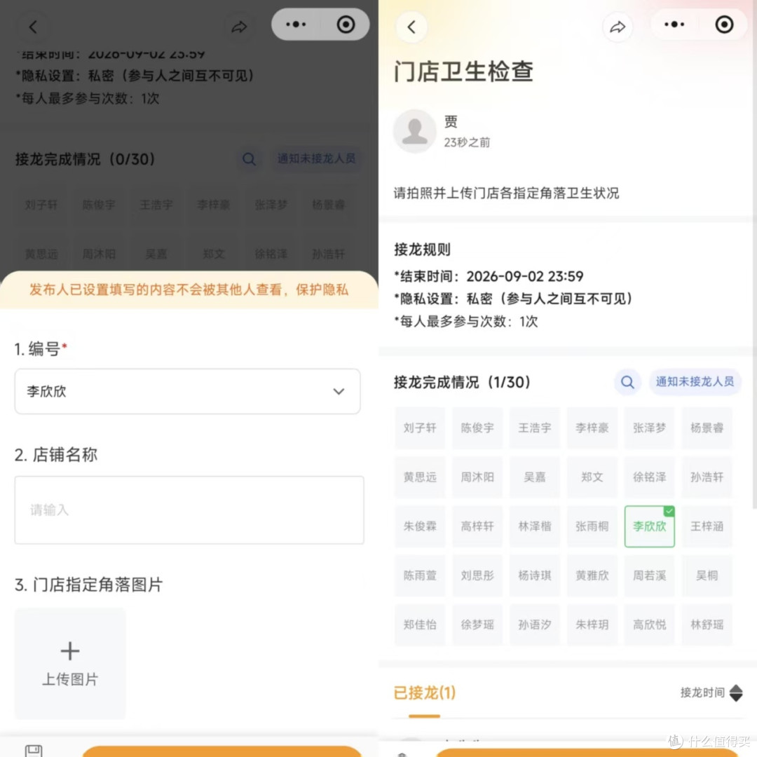 50个巡检工具实测，这4个才值得留