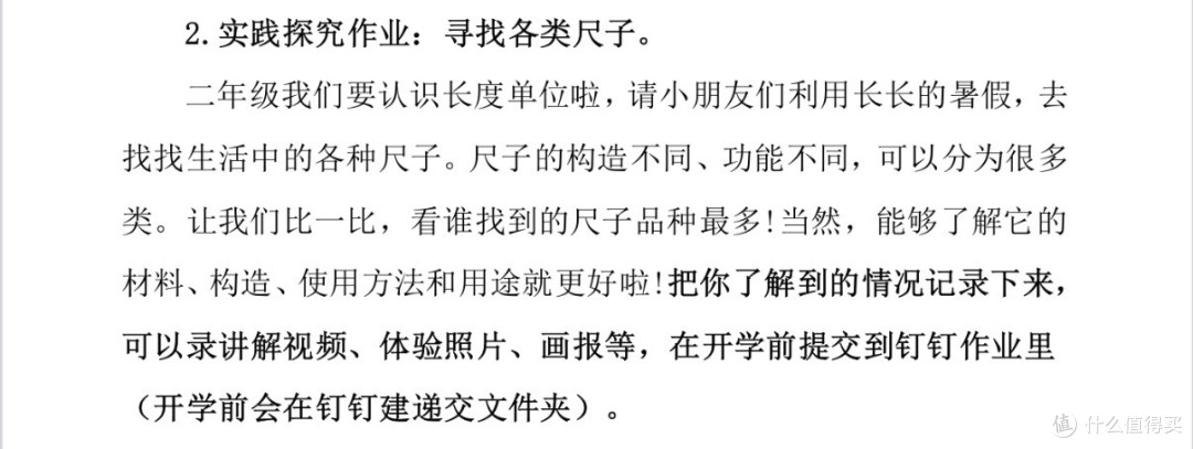 小户型设计:优化布局与功能
