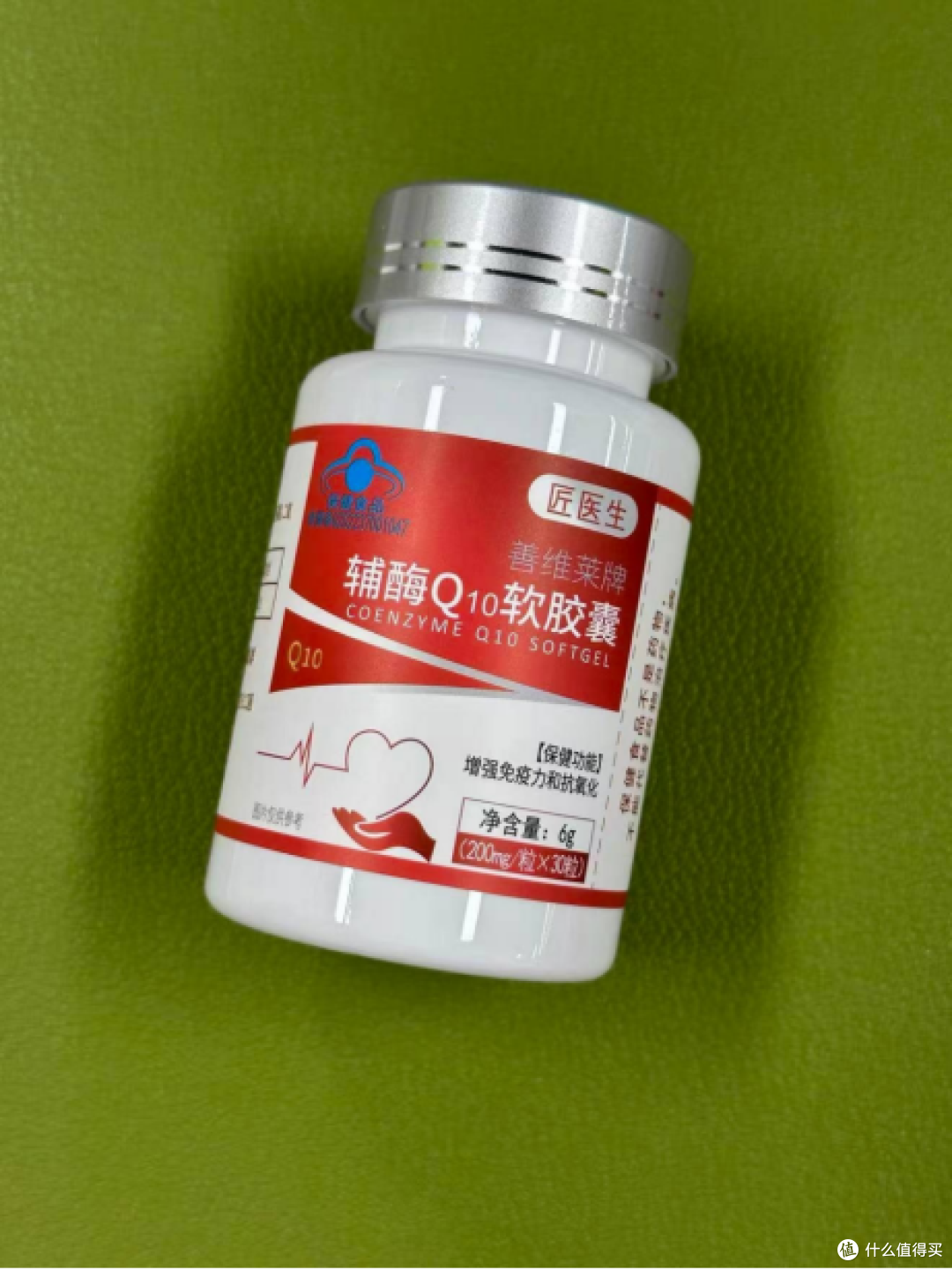 国产蓝帽辅酶Q10怎么挑，正规身份、配方逻辑都要清楚