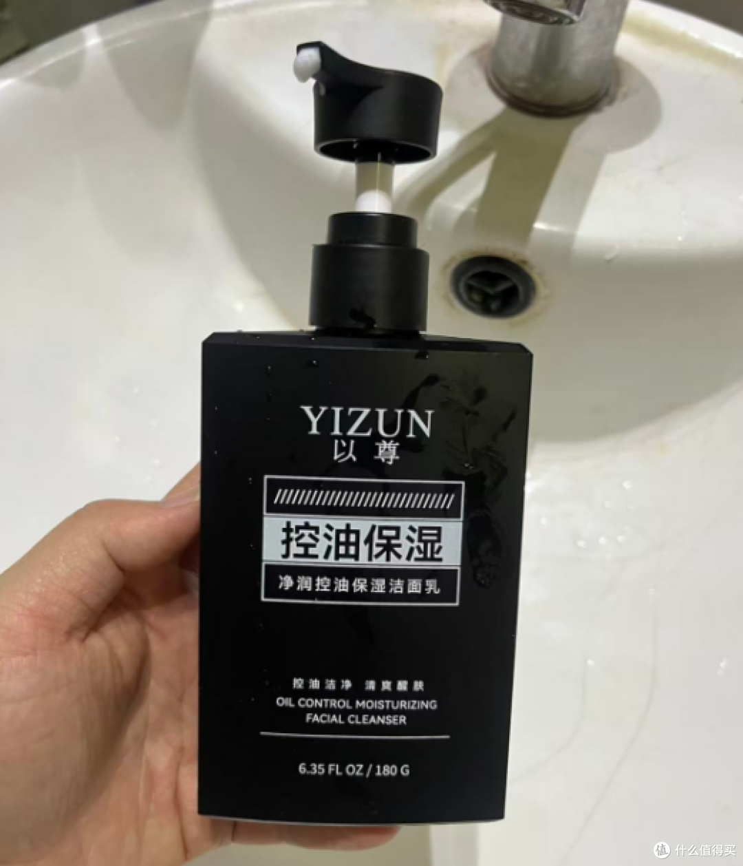 酒后回家洗脸,男士油皮选对洁面,清洁到位少闷痘!